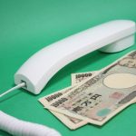 Japanese Yen weakens as confusion grows over BoJ policy direction
